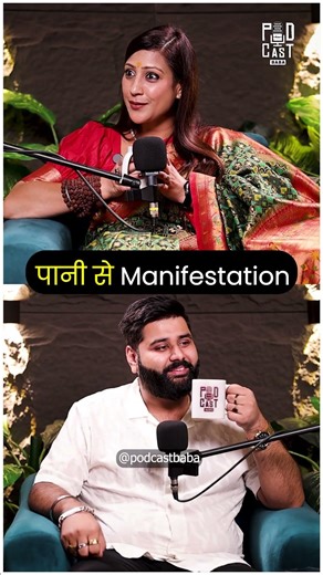 Water Manifestation Technique 🔥 | Bhawna Upadhyay | Podcast Baba #shortsfeed #shorts