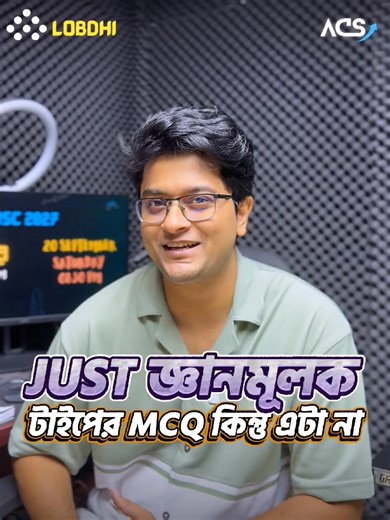 Physics Mega Exam – 20th September! 💥 HSC 27 ব্যাচ, তুমি কি রেডি? দ্রুত জয়েন করো HSC 27 Physics কোর্সে। 🚀 ⏬ দ্রুত এনরোল করো কমেন্টের লিংক থেকে ⏬ | ACS