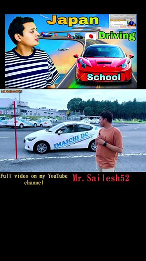 Driving Test Japan !! Japanमा Car Driving Course !! #driving #collage #japan #Thedrivingtestexercisebook
