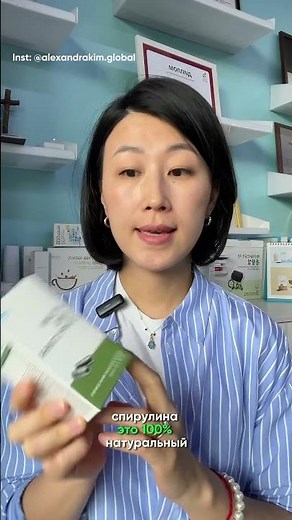 The whole truth about spirulina! The video is already on the channel. #atomy #atomi #spirulina #s...