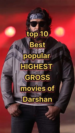 Top 10 Best movies of Darshan #shorts #viral #like #suscribe #dboss