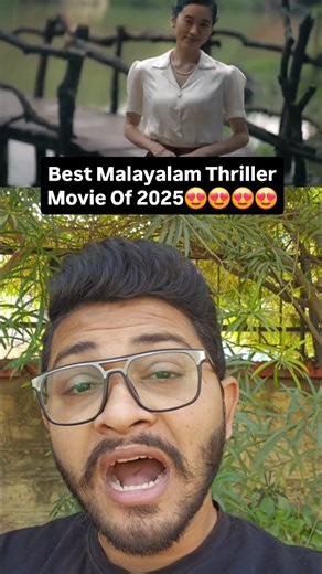 Deepak Bhurani | Day 27/30 Day Thriller Movie Recommendation - Eko Movie Review #eko #movierecommendation #ekomovie #malayalammovies #suspensethriller... | Instagram