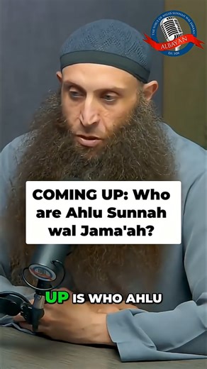 COMING UP: Who Are Ahlu Sunnah wal Jama'ah? What does it mean? #shorts
