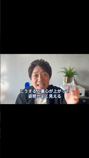 【秒で垢抜ける】だらしない通勤リュックが変身する｜「重心」と「紐の長さ」ルール