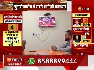 3.1K views · 68 reactions | Lok Sabha Elections 2024 : 2024 के लिए चुनावी महासंग्राम, दूसरे चरण के लिए मतदान | Latest News #LatestNews #RajasthanNews #RajasthanWithZee #Loksabhaelection2024 #Electiononzee | ZEE Rajasthan News | Facebook