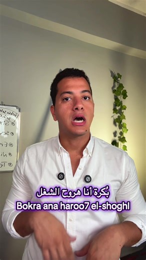 Join Our Arabic Classes for Real Conversations