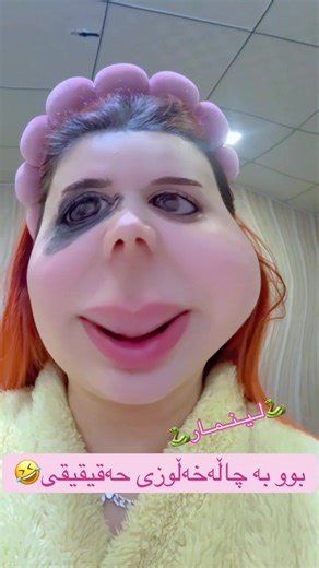 ‏#🐍لــیــنــمــار🐍