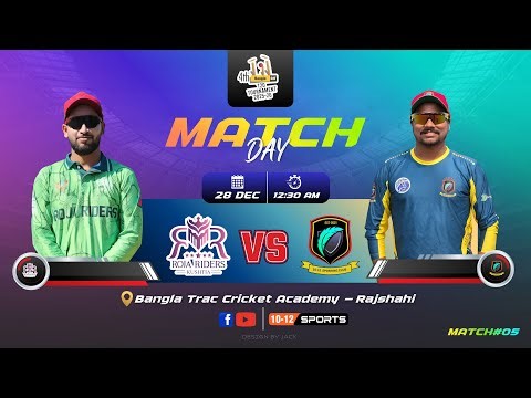 4th Bangla Cat T20 Tournament | Rojai Riders, Kushtia🆚10–12 Sporting Club | 10-12 Sports | M#05