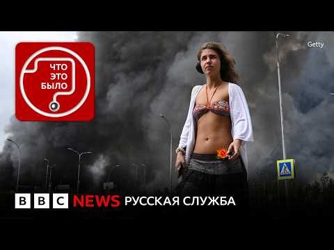 Москва под ударами дронов: ПВО не защитила НПЗ