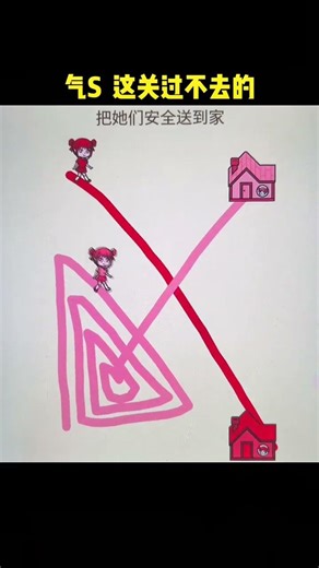 #疯狂最强脑洞游戏 #益智游戏 #脑洞大开 #学生党 #小游戏 14