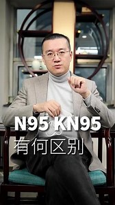 快点开我～ 防护超放心的顺时KN95口罩，五层防护，每片都是独立包装呦#口罩 #KN95
