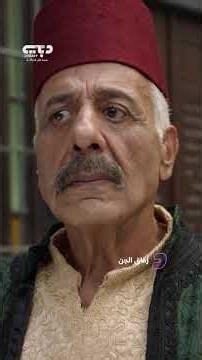خولة في حالة انهيار .. والسبب ابنها!! مسلسل #زقاق_الجن على منصة #دبي_بلس