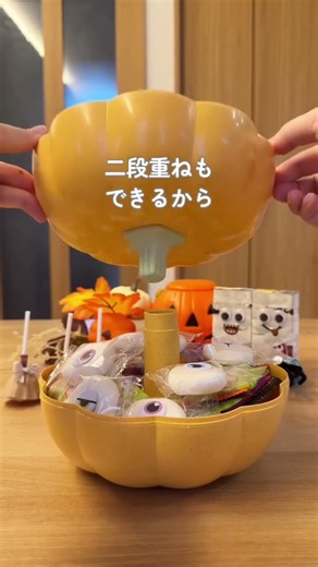 お菓子をちょいアレンジ！簡単ハロウィンパーティー🎃👻✨