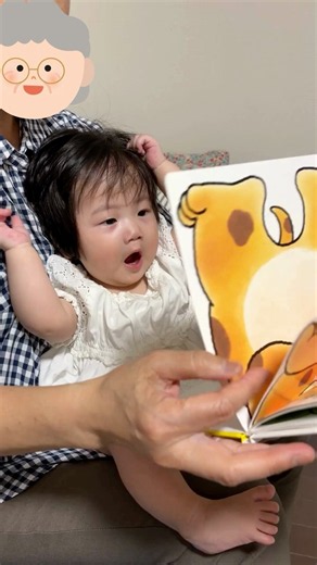 いないいない「ばぁ」に驚くおーちゃん#baby #赤ちゃん #おーちゃん #いないいないばぁ #生後7ヶ月