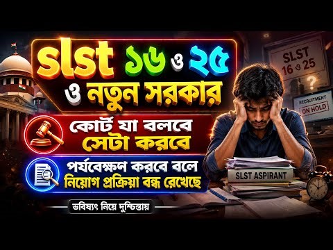 পুরোনো কলঙ্ক গায়ে মাখবে না বিজেপি সরকার