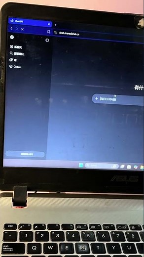 🤖 AI Chat for Free — Scam or Legit?