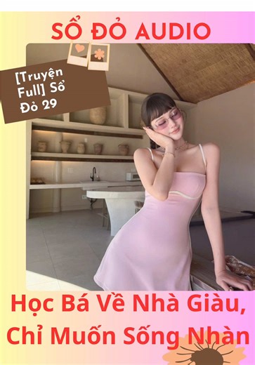 Nghe Full Tại Sổ Đỏ 29 | Học Bá Về Nhà Giàu, Chỉ Muốn Sống Nhàn #audio #chuyenaudio
