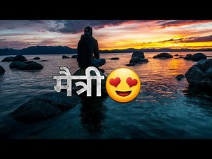 Best Friendship Lines In marathi | Friendship Status video by Ak marathi talks #friendshippoetrypt9