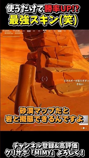 トゥントゥントゥンサフール、最強スキン説 #フォトナ #ブレインロット #ゆっくり実況
