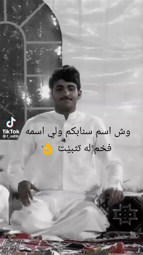 أسماء سناب فخمة للمستخدمين | نسخ اسماء كيوت للسناب