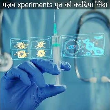 science का जादूई experiments 🤪 इंसान को कर दिया जिंदा 😱😱😱 | getsetflyfact | #shorts #a2motivation