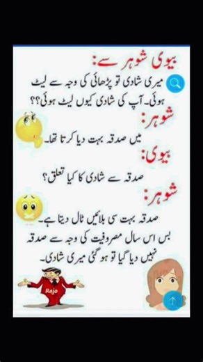 🔥Biwi Ne Aisa Kya Bola Ke Shohar ChupHo Gaya😳😂 Must Watch😉🔥#viral#reels #husbandwife#comedy#shorts