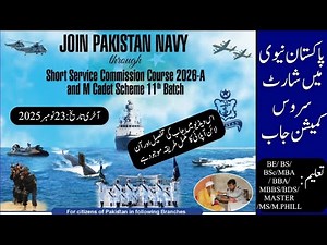Pak Navy Job Short Service Commission SSC | Join Pakistan Navy 2025 | Complete Online Apply Process