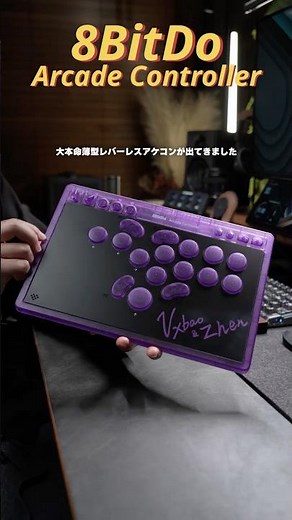 The 8BitDo Arcade Controller, a wireless leverless arcade stick, has an amazing axis design.