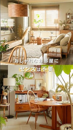 【保存版】レイアウトで失敗しない5つの基本🏡 #インテリア #部屋づくり #レイアウト