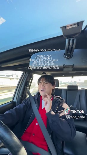 @_ochaguさんの動画とまた歌った！高すぎて無理！！！！！ 【若者のすべて/フジファブリック】 #歌ってみた #よへ