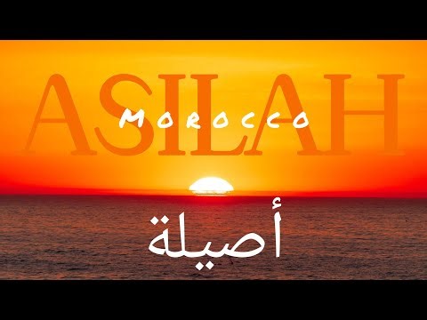 Asilah Morocco | The Ocean City