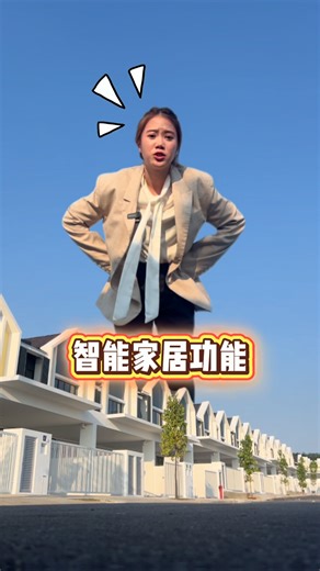 99 reactions · 15 shares | 在这个快节奏的世界里，我们都渴望更简单、更轻松的日子。Smart Home...