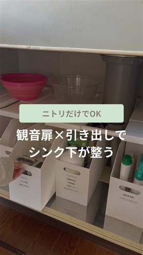 観音扉と引き出しのハイブリッド収納アイデア