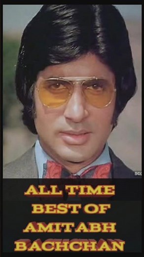 Hits Of Amitabh Bachchan | अमिताभ बच्चन के Top Superhit Movies | Best Of Amitabh Bachchan |