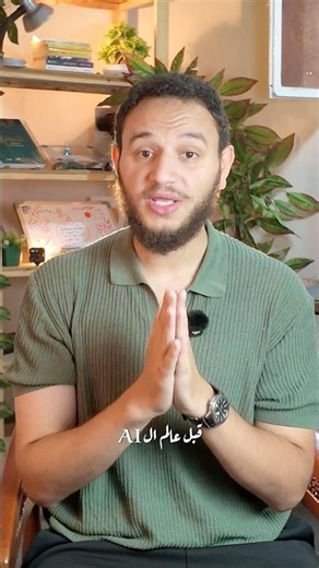 ازاي تعمل تصميم قيمتو ٥٠٠$ في اقل من ساعه بالذكاء الاصطناعي ؟! 😅👌