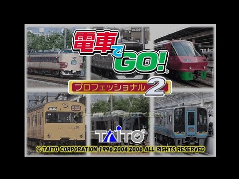 【実況】電車でGO！ プロフェッショナル２《鶴見線》電車でGO#15