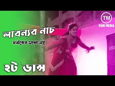 Bangla Hot Dance Dhamaka | Bangla Hot Jatra dance | Best Hot Dance | New Open Jatra Dance 2023