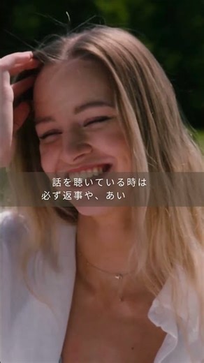 【新入社員必見！】職場で嫌われないコツ３つ #新入社員 #サラリーマン #アラフィフ #子育て #マナー #社会人