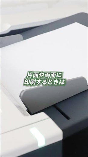 印刷テクニック #excel #仕事効率化 #exceltips #windows #エクセル #解説 #spreadsheet