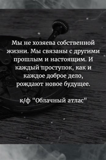 ЦИТАТЫ ВЕЛИКИХ ЛЮДЕЙ...