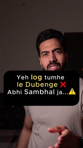 Chal bhai ghoomne chalte hain..." ❌| The Biggest Trap | #motivation #truthofsociety