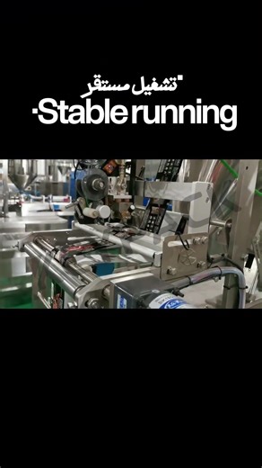 Packaging Machine!! #automaticpackingmachine #machine