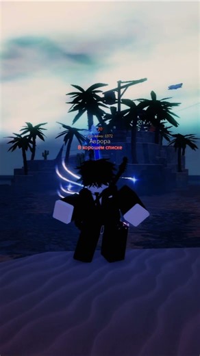 Chess Type Beat | joyful #roblox #rivals #gaming #rivalsedit #robloxedit #lyrics #memes #edi #fish