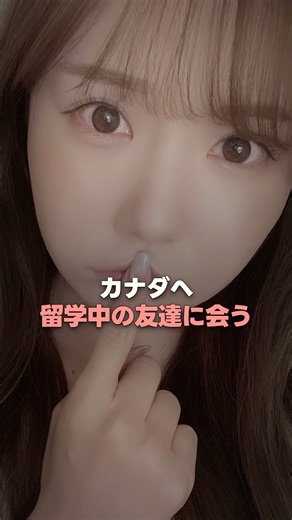 miru、休み2日で旅に出るようになったきっかけ