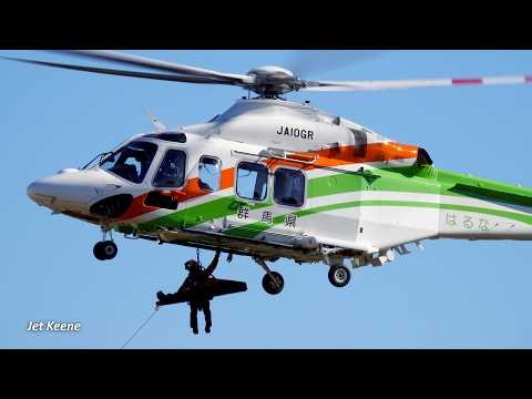 AW139 Disaster Relief Helicopter Rescue Demonstration | Open House