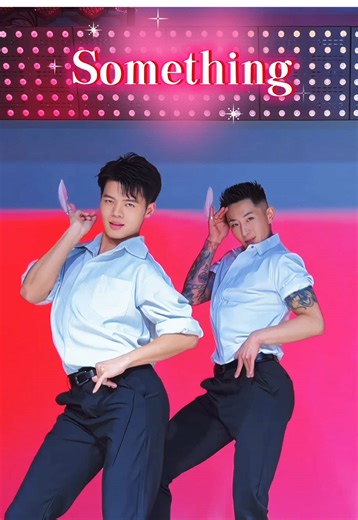 这局谁胜？@pink #something #girlsday #dancecover #kpop #dance | something girl's day