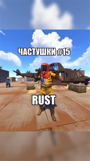 Ditties #15 in RUST #cobaltlab - update your inventory #rust