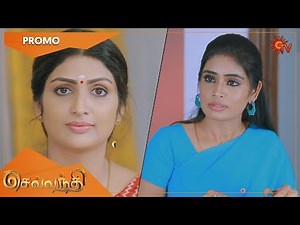 Sevvanthi - Promo | 22 Nov 2022 | Sun TV Serial | Tamil Serial