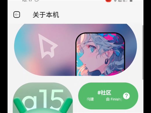 redmiK60体验类原生rising OS的流畅度