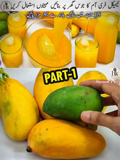 Homemade Mango Squash Recipe | Hareem's Kitchen Part-1